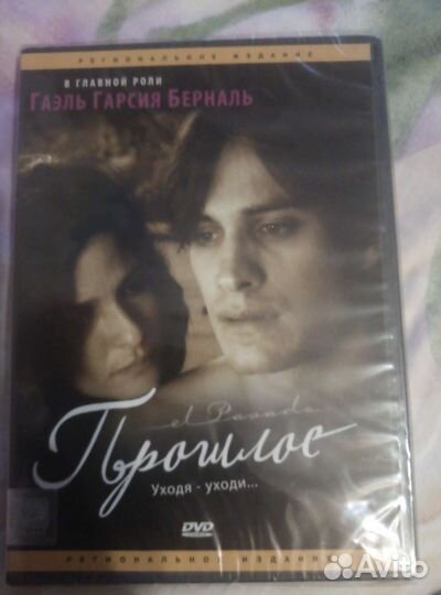 Все новое запечатанные