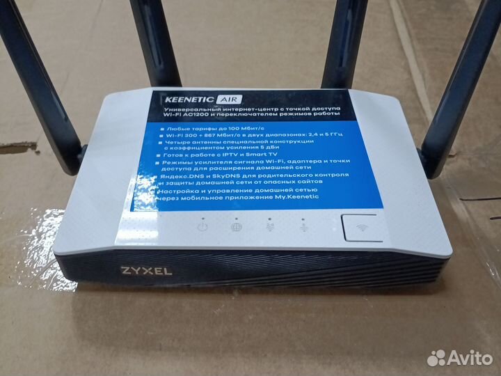 Роутер Zyxel Keenetic Air Wi-Fi