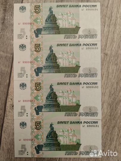 Колекционирование