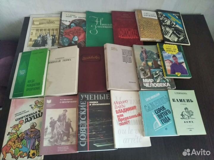 Книги, словари