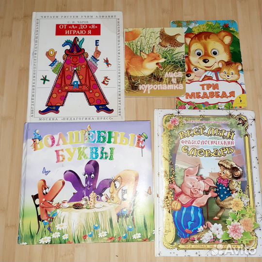 Развивающие игрушки пакетом