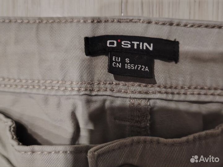 Джинсы женские 44 - 46 размер