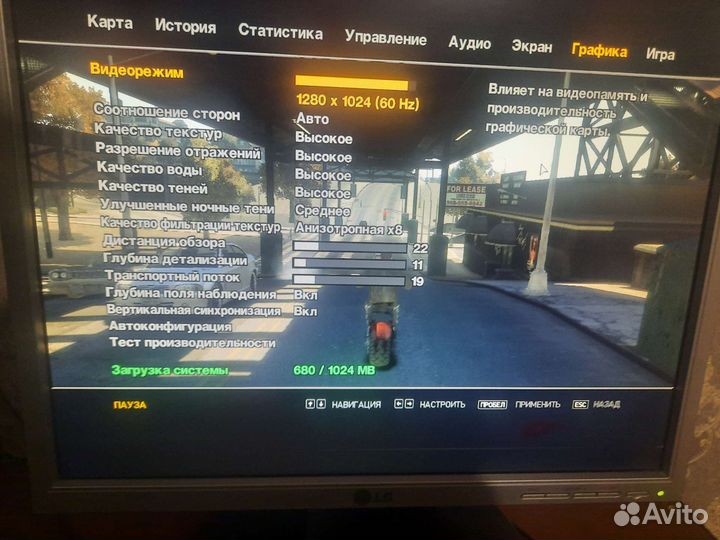 Компьютер GTA 4