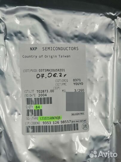 Ls1021axn7kqb