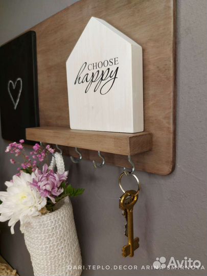 Ключница