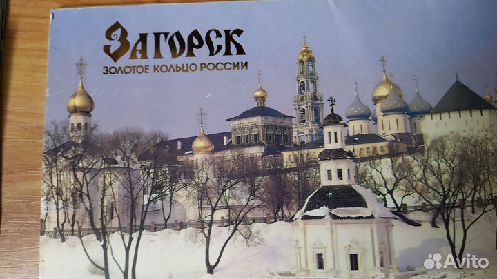 Наборы советских открыток-Города