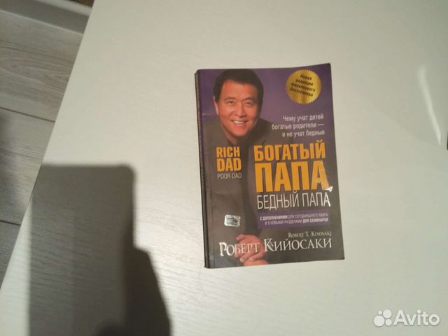 Книжка 