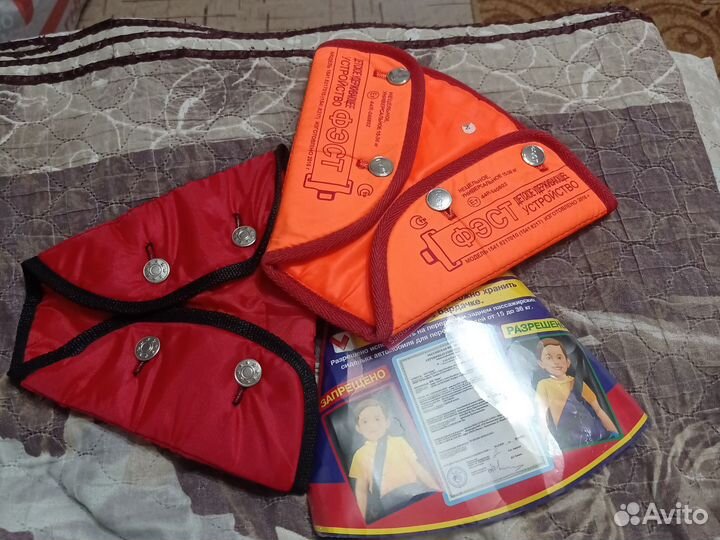 Детское удерживающее устройство для ремней авто