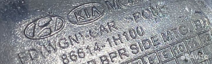 Кронштейн бампера Kia Ceed (ED) I рестайлинг (2009