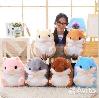 Хомяк с пледом