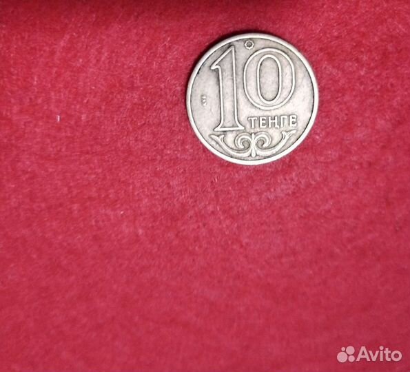 Нумизматика монеты