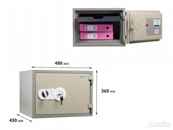 Огнестойкий сейф valberg FRS-36 KL с документами