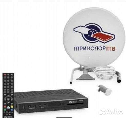 Комплект спутниковый триколор