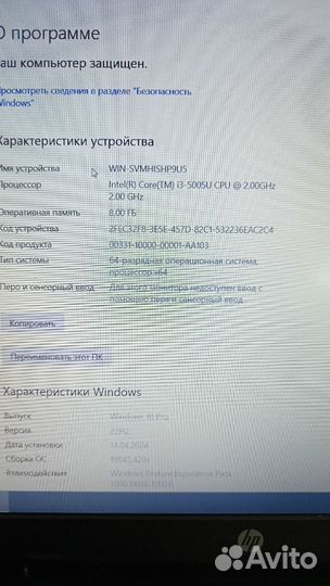 HP ноутбук i3 5gen/8gb/240ssd/R5 330m-2gb/Full HD