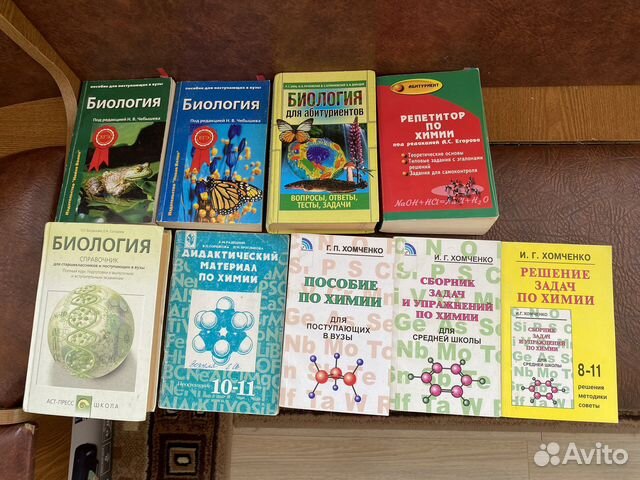 Книги для подготовки к егэ/огэ по химии и биологии