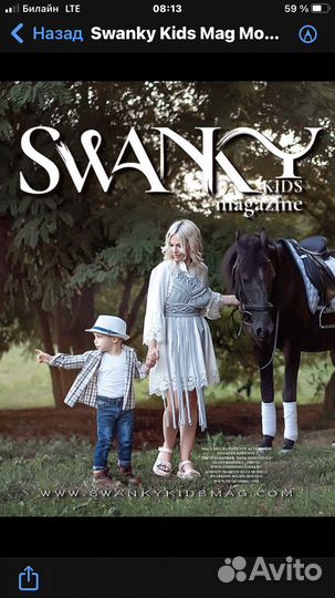 Пони и Лошадь на заказ