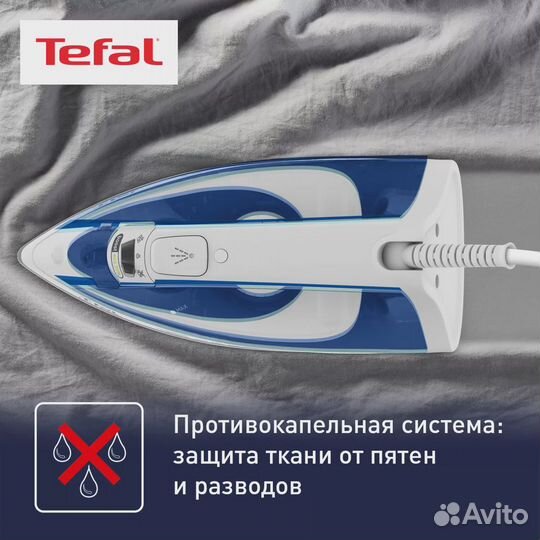 Утюг Tefal Virtuo FV1711E0