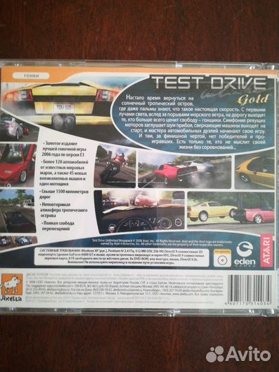 Игра для компа. test drive gold