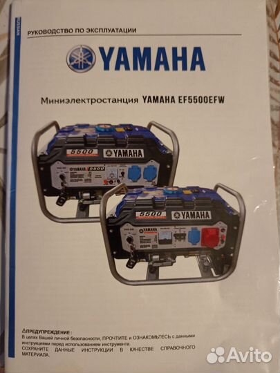 Бензиновый генератор