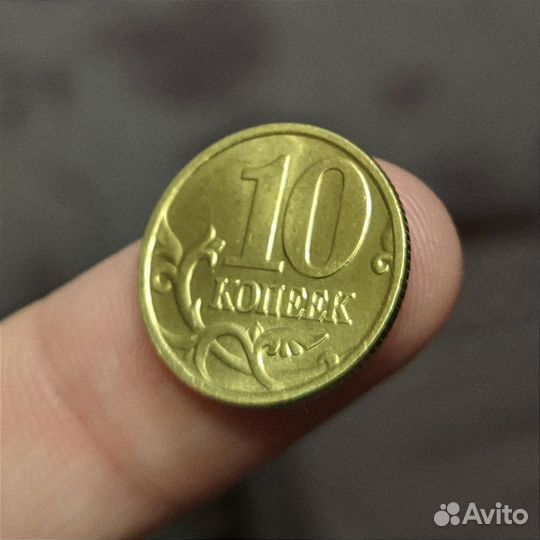 10 копеек 2000 года, сп, UNC, блеск, РФ