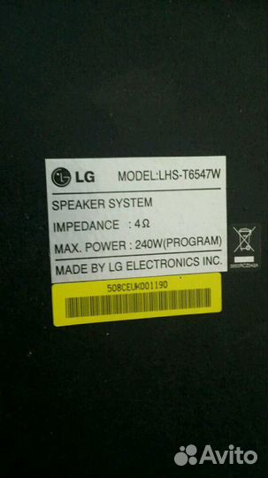 Колонки для домашнего кинотеатра LG