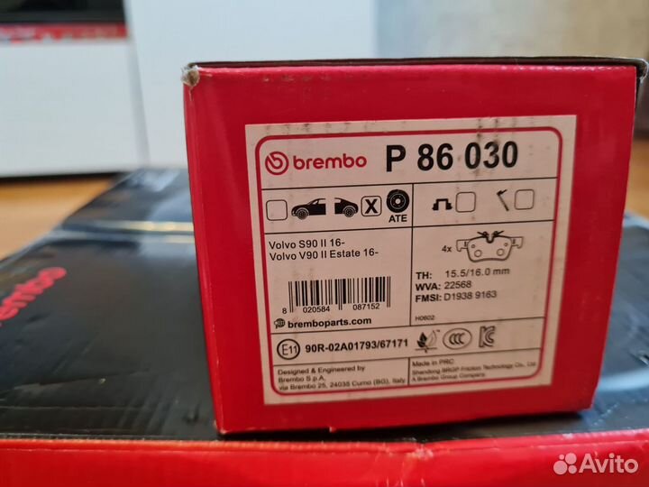 Задние диски и колоди Brembo на Volvo