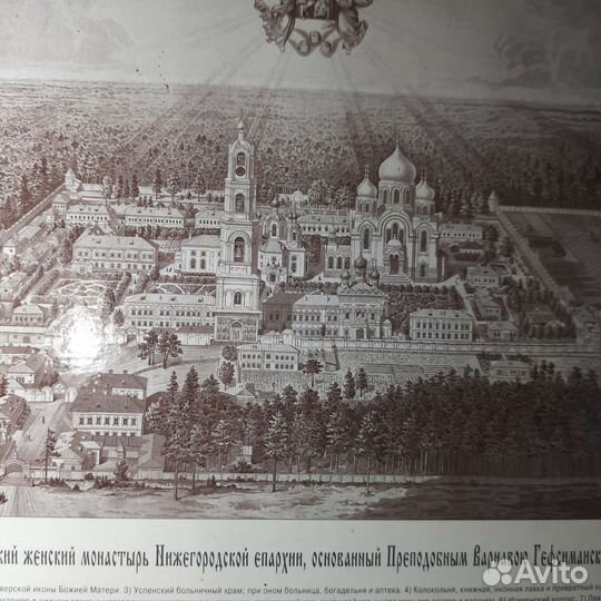 Литография на доске 34/29