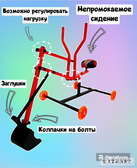 Детский экскаватор / Развивающие игрушки