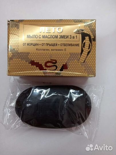 Крем ля ног, змеиное мыло