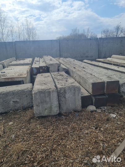 Железобетонные изделия бу