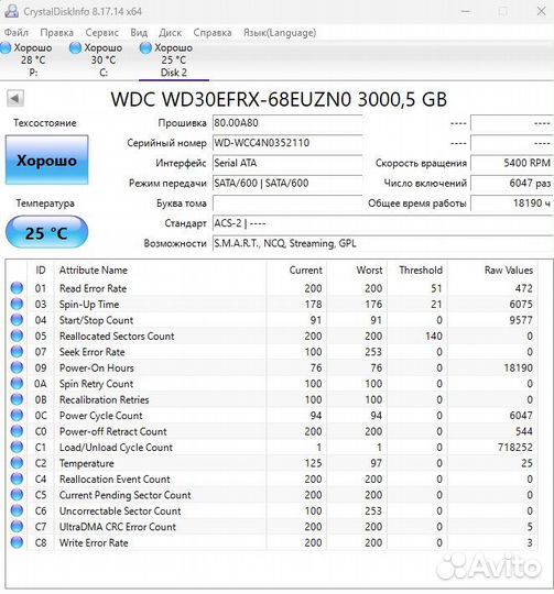 Жесткий диск WD Red 3TB