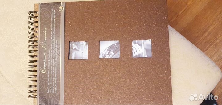 Фотоальбом с магнитными листами