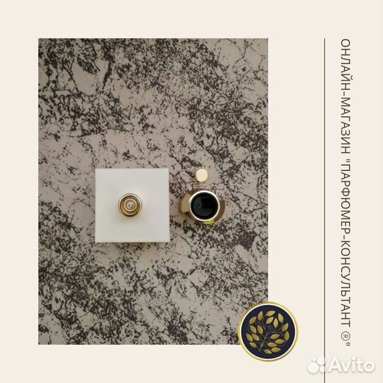 Духи Hacivat Nishane. Оригинал. Тестер. Распив