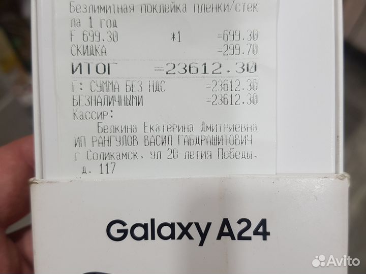 Samsung Galaxy A24, 6/128 ГБ