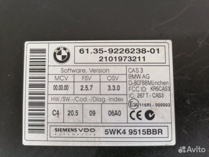 Блок иммобилайзера Bmw 3-Series E90 N43B20 2009