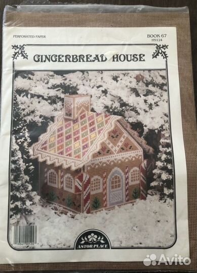 Вышивка крестом набор