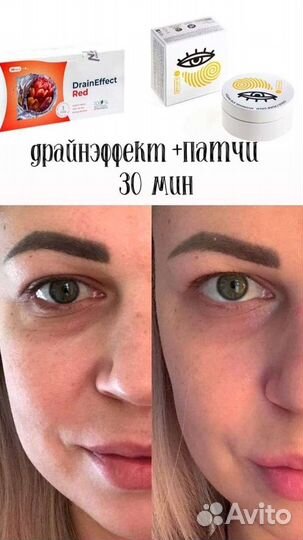 Эко магазин