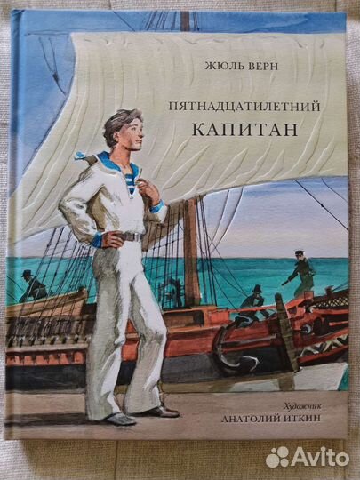 Новые книги для детей и подростков