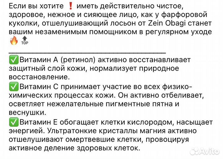 Полирующий скраб Обаджи Obagi полиш