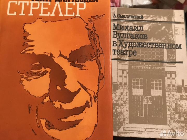 Книги о театре и кино