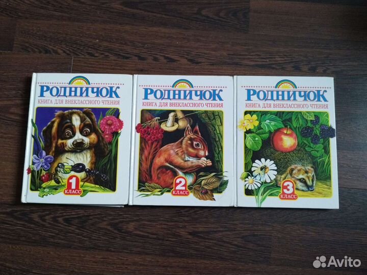 Книги для детей