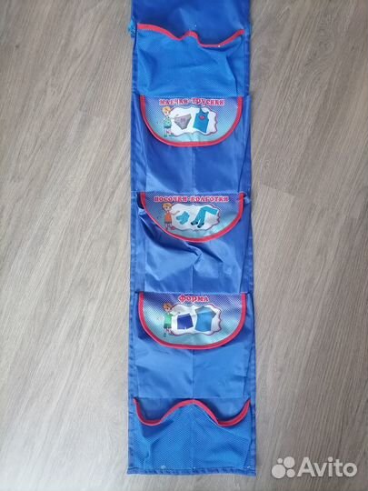 Кармашек в детский сад Егор