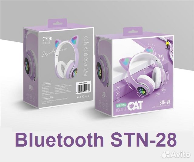 Наушники Bluetooth Фиолетовые с Ушками Подарочные