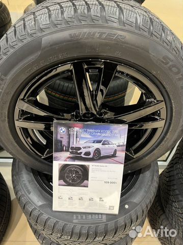 R16 Pirelli Winter Sottozero 3 205/55, PCD 5x120 DIA 66.5