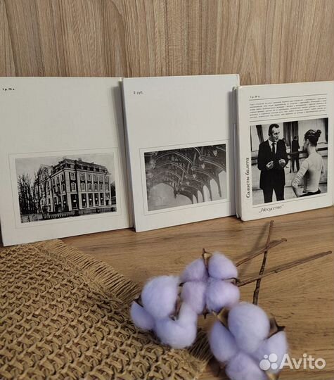 Книги мастера архитектуры балет