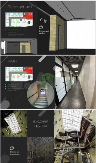 Сдам офисное помещение, 12.3 м²