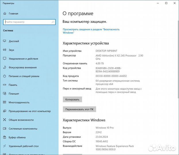 Комплект мать ASRock DDR3 4Гб процессор 2900 MHz