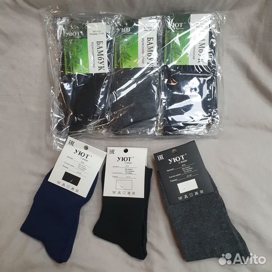 Носки мужские оптом