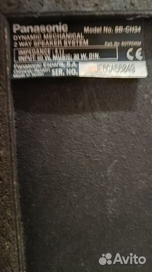 Музыкальный центр panasonic sa ch34