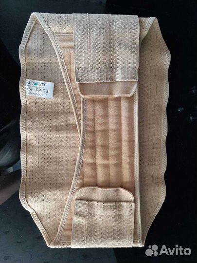 Бандаж, пояс дородовый/после экотен бежевый